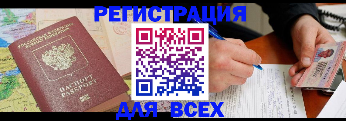 форма 3 в Рыльске